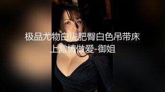 娇羞可爱萌妹子一样的大眼睛泰国人妖躺着吃你鸡巴爱抚美胸撩人刺激你性神经