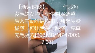 对白有趣的逃课系列之吃个宵夜就给干的骚逼高清无水印