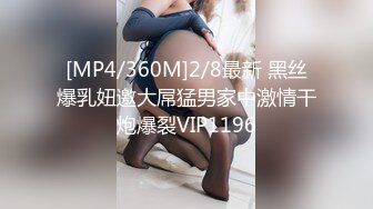 [MP4/890MB]麻豆傳媒 兔子先生監制 TZ093-AV1淫女好呻吟