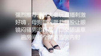 《最新✅顶流✅重磅》高人气PANS极品反差御姐【诗诗】私拍~多套超透露奶露逼情趣装摄影师全程对话是亮点骚话连篇