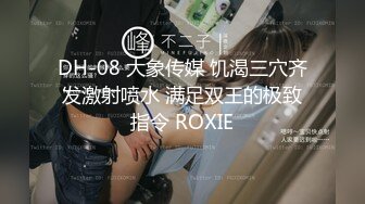 [MP4]颜值区网红女神转型黄播，顶级美臀粉穴，这屁股堪称完美，张开双腿双指扣穴，翘起屁股镜头前晃，娇喘呻吟嗲嗲超好听