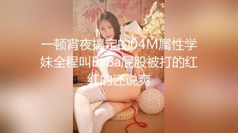 《云盘破解㊙️极品泄密》完美露脸气质美人妻的闺房心事与老公日常不雅自拍流出㊙️戴着眼镜裹鸡巴的样子好反差 (9)