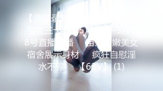 [MP4/431MB]潮噴淫娃禦姐〖小水水〗傲嬌女神被操到高潮失禁，玲瓏身段前凸後翹極品身材滿足一切幻想