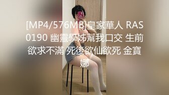 [MP4/307MB]2022.6.28，【流浪兒咖啡探花】，酒吧搭訕美女，高顏值女神滿分，舔穴亂扭狂插騷逼