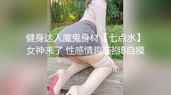 极品美女【研妹儿】合集无套内射舔脚精液直流 【70v】 (60)