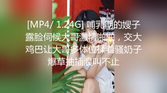 JVID名模【本垒奈】，极品御姐，大奶子被勒得快要爆掉了，欲仙欲死陶醉其中