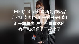 西南大学校花 穆诗蔓 自拍泄密 颜值超高 极品美乳 没想到居然是这样骚逼