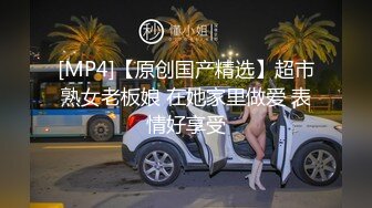 标准的人瘦穴肥，完美的邻家小媳妇