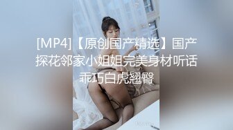 《台湾情侣泄密》长荣网红空姐和已婚机长偷情❤️被女主发现性爱视频遭曝光