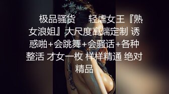 怒草38E巨奶人妻，欲求不满