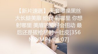 一群姐妹淫乱6P，春宫现场 啊啊啊不要不要 你内射了，被操到尿尿，