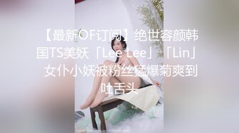 Fansly 泰国极品熟女 核弹巨乳 菊花 小逼 轮流抽插【BbwThaixxx】无套骑乘位啪啪【29v】  (23)