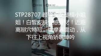 [MP4]每晚征战外围场 娇俏女神 大长腿肤白貌美 表情 鲍鱼尽是看点