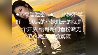 【稀缺资源】爆操稚嫩萝莉， 针孔眼镜摄像头，快干哭了 (1)