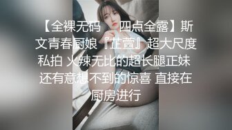 车模雅楠和摄影师酒店拍摄记录视频