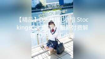 STP24023 小背心丁字裤清秀新人小姐姐&nbsp;&nbsp;喜欢玩诱惑&nbsp;&nbsp;撩起衣服露奶子扭动&nbsp;&nbsp;揉搓拍打多毛骚穴&nbsp;&nbsp;掰穴特写小逼很紧