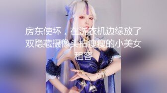 [MP4/ 639M] 两个淫骚小骚货！翘起屁股抢着舔屌！后入爆操下面插嘴，轮流输出最后抠逼