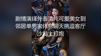 房东的玩物 2：樱花下的露出任务反差眼镜娘网红女神『奶咪』剧情系列，劲爆完美身材波涛胸涌 超嫩小穴 顶宫灌精