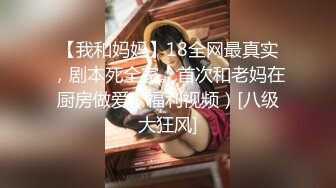 舞蹈班《监控破解》偷拍多位美女学员后台换衣服1 (12)