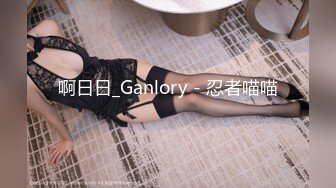 漂亮灰丝伪娘 菊花扩张两盒美食塞入搅拌均匀 再拉出撸射入精液 吃得津津有味