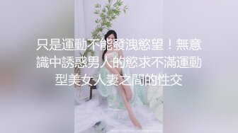 【神田咏美】道具喷水~无套内射~自慰喷水~性爱椅【28V】 (11)