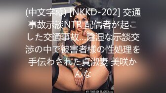 极品颜值网红女神『kitty2002102』 美乳丰臀高挑的身材 被操的骚叫不停，母狗就是给大鸡吧随便使用的肉便器