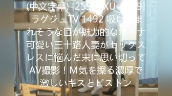 (中文字幕) [259LUXU-1509] ラグジュTV 1492 吸い込まれそうな目が魅力的なオトナ可愛い三十路人妻がセックスレスに悩んだ末に思い切ってAV撮影！M気を擽る濃厚で激しいキスとピストン