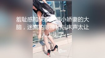 ⚡高颜值白富美女教师『牛奶可可』穿的特别淑女的去学校，享受男人对我身体的打量，故意走光给他们惊喜！