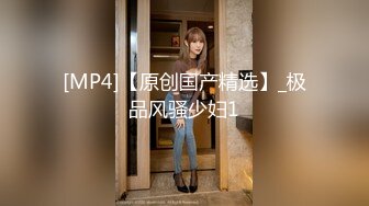 [MP4/ 588M] 妹子性感短裙双人啪啪 上位快速抽插大屁股非常诱人