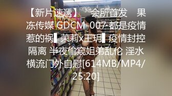 【新片速遞】 街头CD再现疑似不穿内裤的极品御姐❤️JK少女街头扭屁股[高清无水原档][1870M/MP4/31:21]