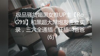 极品害羞幼师后续，这次微露脸，在高冷也是要被男人操，