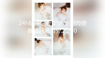 STP32902 星空无限传媒 XKQP54 犯错女下属用湿润小穴让领导息火 董悦悦