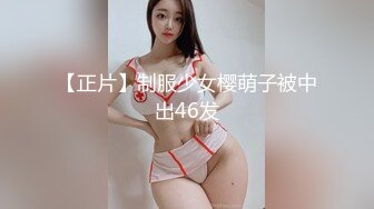 【芷仪g宝】高价福利！微博128万粉，巨乳肥臀女神尤物最新露脸定制，制服小恶魔大黑牛自慰，淫语挑逗 (4)