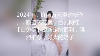 鱼子酱内部私购 NO.029 秀人名模《我准备了一个小惊喜》写真