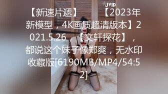 [高清无水印]内裤哥撕烂丝袜爆操173CM黑丝玛利亚,美女说：“好大”,我害怕！后插式被干得淫叫不止！场面激情澎湃