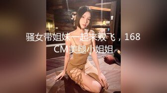 【新片速遞】 女朋友的妈妈❤️终于臣服在我的巨屌下了❤️无套后入~丈母娘可爽了~让我快点艹快点射~女儿马上就回来了！[49M/MP4/01:05]