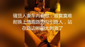 [2DF2] 国产骚货美女[小糖糖]换装制服诱惑 口交插嘴 玩弄小穴 淫水泛滥[MP4/181MB][BT种子]