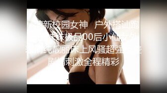 清純水嫩的性感大學美女為了賺零花錢校外做兼職