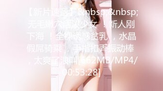 [MP4/ 1.79G]&nbsp;&nbsp; 夜店御姐的性生活，激情4P两男两女，颜值不错丝袜情趣交两个大鸡巴，各种爆草抽插好姐妹助阵榨干小哥哥