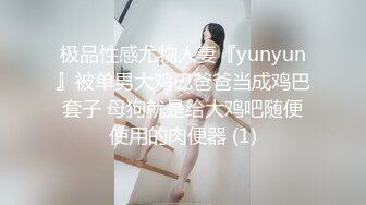 【美女博主 OnlyFans✨福利资源】☀️e_chi_h☀️虽然不怎么露 但质量不错 长相身材也是很棒