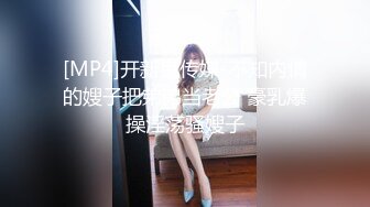 最新青春无敌！抖音风苗条身材嫩妹子【OVO】豪华定制，动感裸舞特写掰开自摸无毛嫩穴M腿黑丝站立放尿 (6)