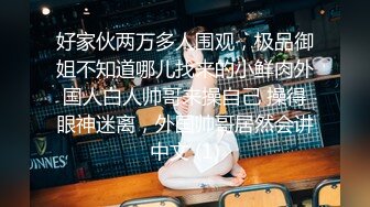 绿帽看单男狂操自己老婆