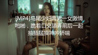 【最新流出??丰臀美穴】极品推特女神〖性感的蜜桃〗性爱私拍流出 蜜桃粉穴 户外偷操啪啪 高清720P原版无水印