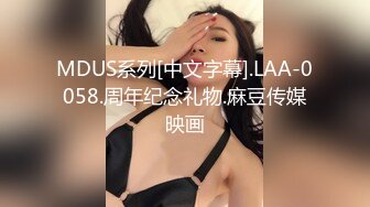 [MP4/756.9MB] 网红女神潮喷淫娃〖小水水〗极品身材女友黑丝挑逗 小蜜穴太敏感随便插几下就高潮喷水 潮吹不停