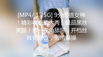 【露露】19岁极品嫩妹，G奶荡妇，抠穴自慰喷水~啪啪狂干，粉奶粉穴 (4)