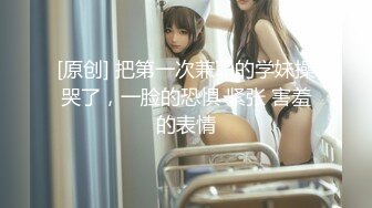 [MP4/ 672M] 新流出黑客破解摄像头偷拍 美容院年轻漂亮老板娘和房东儿子在按摩床偷情啪啪