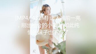 [MP4/903MB]麻豆傳媒 兔子先生監制 TZ150 日本少女COSPLAY原神 芹沢由紀