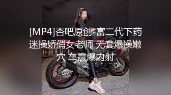 [MP4/1.2G]妲己美臀嫩穴女神援交白日扶窗無套足交後入口爆／王牌飛行員與黑絲粉乳尤物性愛自拍檔外洩 720p