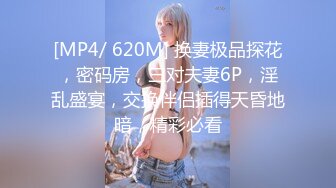 [MP4/ 1006M] 精靈耳朵網紅美女！激情道具自慰！假屌猛捅濕了一片，大白屁股騎乘位