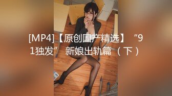 酒店摄像头偷拍四眼仔和打扮得很稚嫩的学妹装女友度假开房啪啪